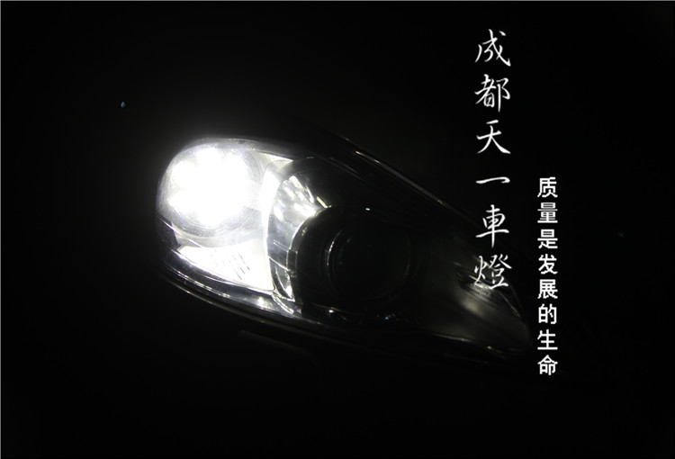 成都標志508改裝升級高頻大燈總成日行燈雙光透鏡氙氣燈