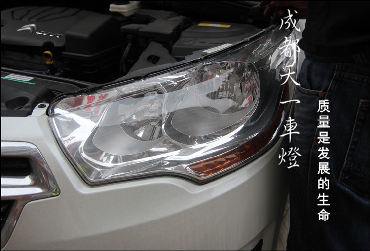 成都雪鐵龍C4l車燈改裝升級雙光透鏡歐司朗氙氣燈日行燈總成