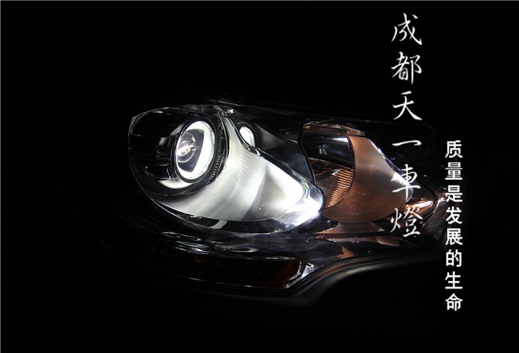 成都雪鐵龍C4l車燈改裝升級雙光透鏡歐司朗氙氣燈日行燈總成