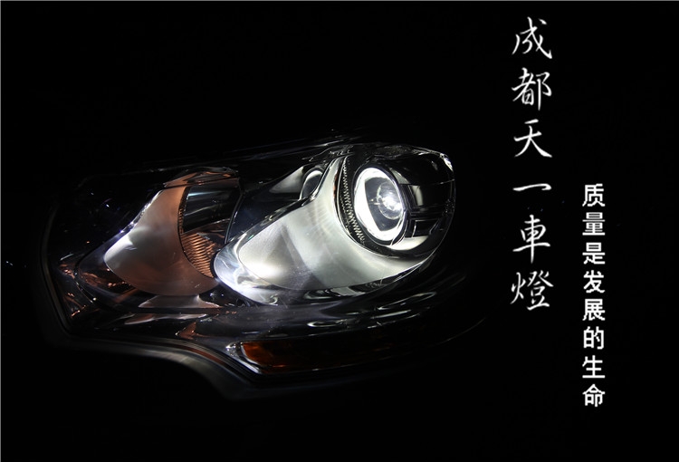 成都雪鐵龍C4l車燈改裝升級雙光透鏡歐司朗氙氣燈日行燈總成