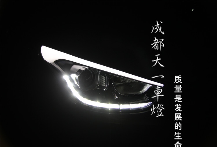 成都現(xiàn)代IX35車燈改裝升級Q5海拉雙光透鏡氙氣燈總成