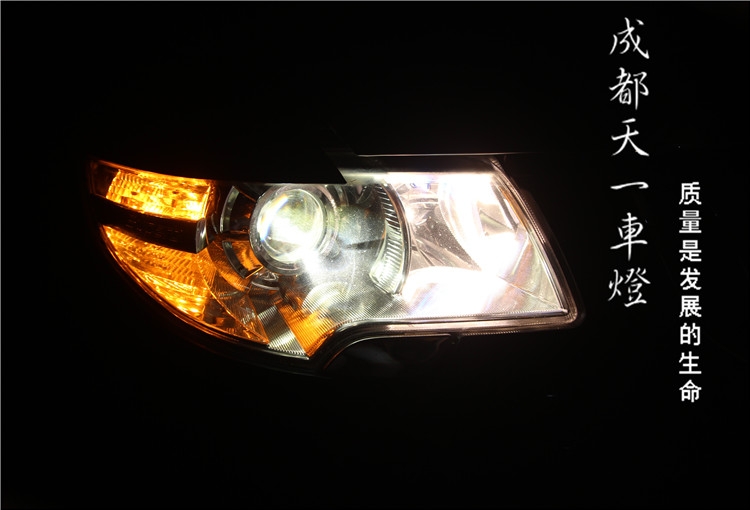 成都斯柯達(dá)昊銳改車(chē)燈|昊銳車(chē)燈改裝升級(jí)雙光透鏡氙氣燈