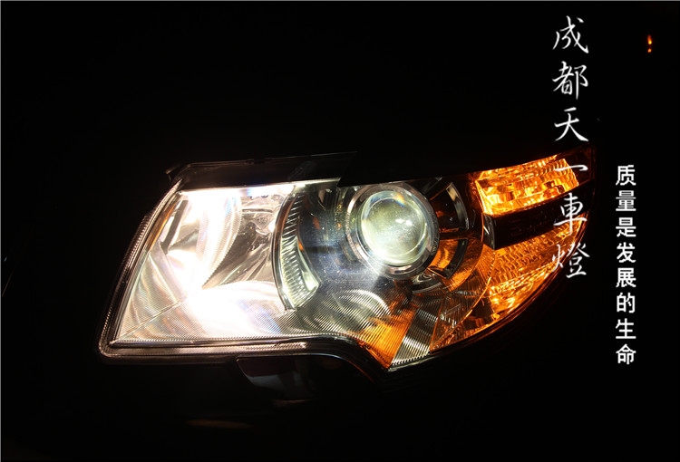 成都斯柯達(dá)昊銳改車(chē)燈|昊銳車(chē)燈改裝升級(jí)雙光透鏡氙氣燈