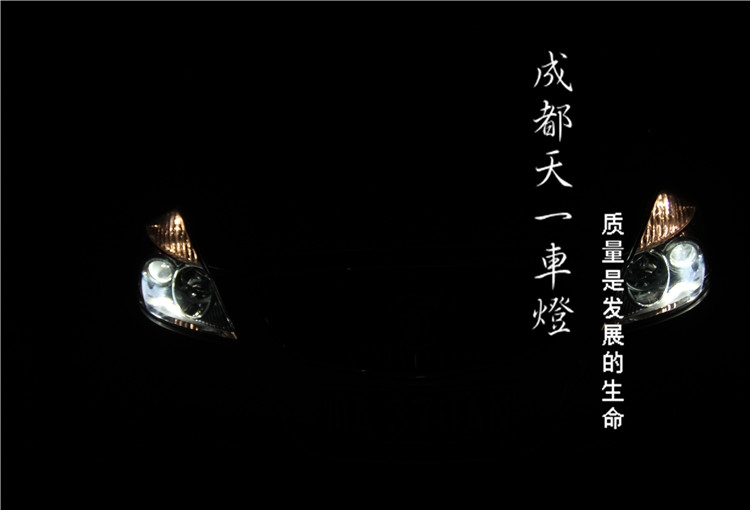 成都別克凱越改車燈 車燈改裝升級Q5海拉雙光透鏡氙氣燈總成|成都改車燈