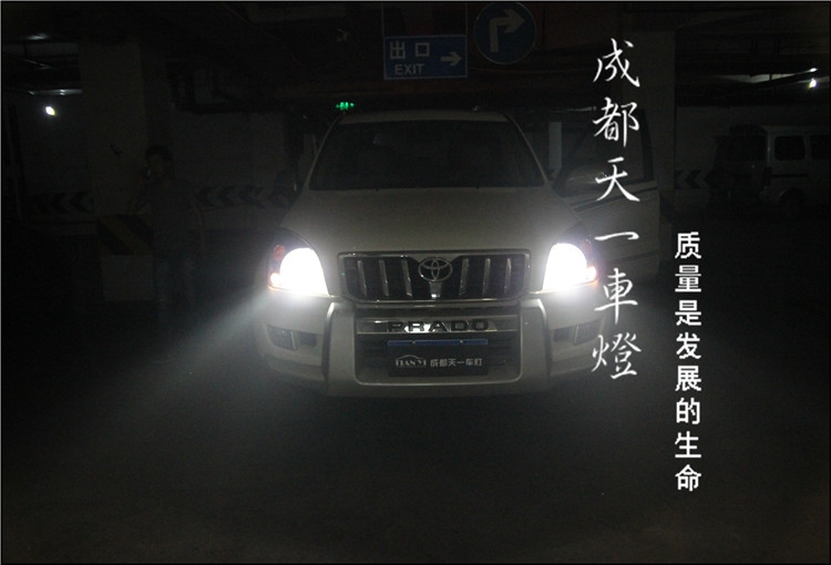 成都豐田霸道普拉多改車燈|車燈改裝升級雙光透鏡氙氣燈總成