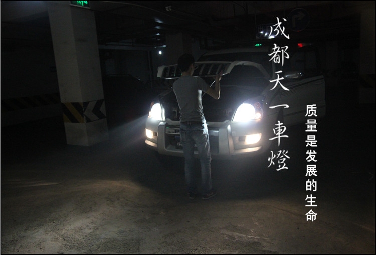 成都豐田霸道普拉多改車燈|車燈改裝升級雙光透鏡氙氣燈總成