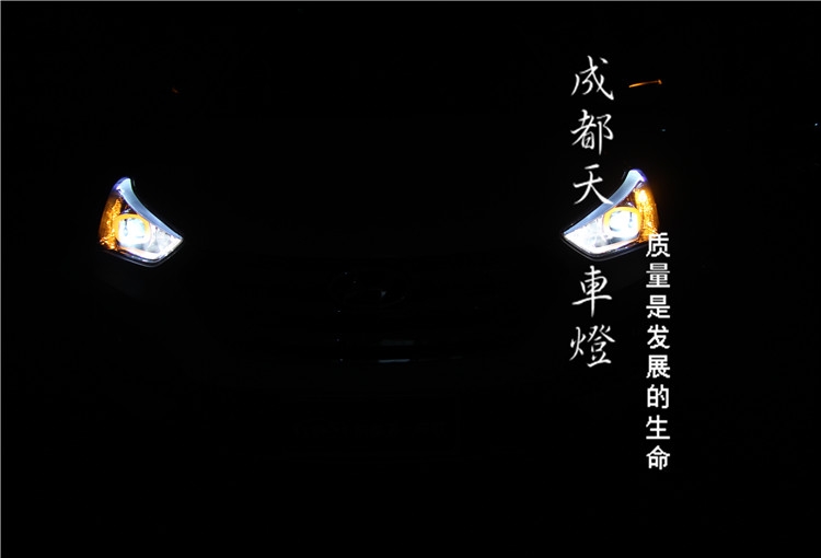 成都全新勝達(dá)車燈改裝雙光透鏡氙氣燈總成|成都勝達(dá)改車燈