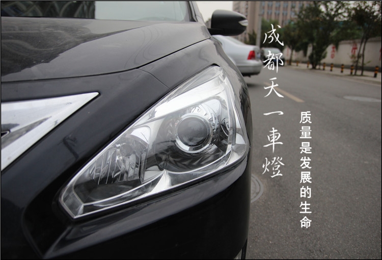成都新天籟改車燈|天籟車燈改裝升級(jí)雙光透鏡氙氣燈總成|成都改車燈