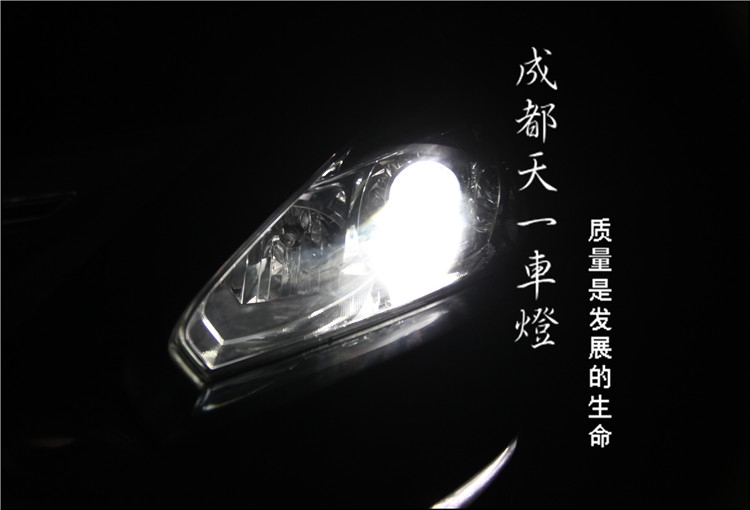 成都新天籟改車燈|天籟車燈改裝升級(jí)雙光透鏡氙氣燈總成|成都改車燈