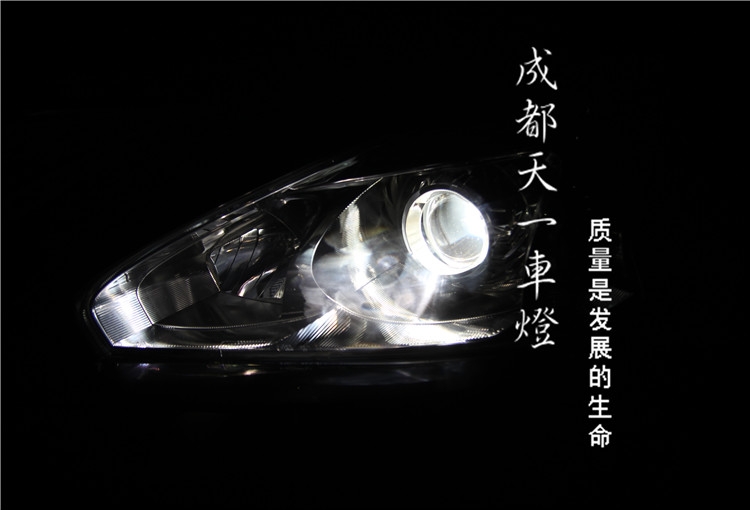 成都新天籟改車燈|天籟車燈改裝升級(jí)雙光透鏡氙氣燈總成|成都改車燈