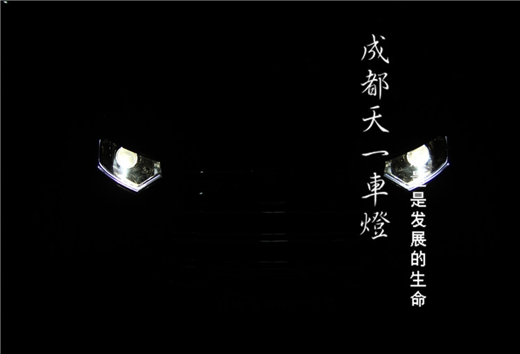 成都福特翼搏车灯改装升级Q5双光透镜海拉双光透镜氙气灯日行灯总成