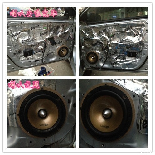 合肥琴韻豐田卡羅拉汽車音響改裝美國隆霸