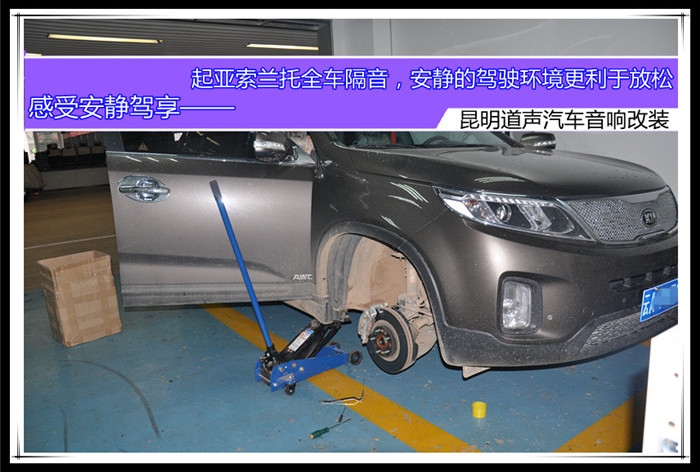 感受安靜駕享——起亞索蘭托全車隔音，安靜的駕駛環(huán)境更利于放松