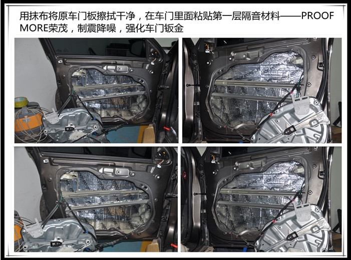 感受安靜駕享——起亞索蘭托全車隔音，安靜的駕駛環(huán)境更利于放松