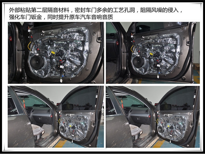 感受安靜駕享——起亞索蘭托全車隔音，安靜的駕駛環(huán)境更利于放松