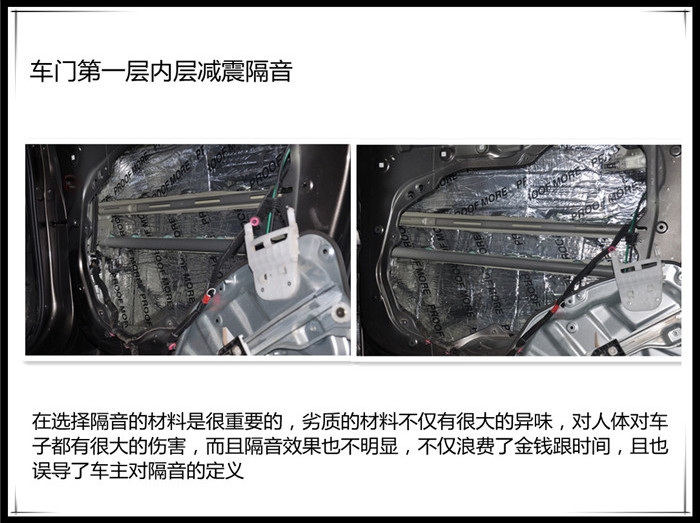 感受安靜駕享——起亞索蘭托全車隔音，安靜的駕駛環(huán)境更利于放松