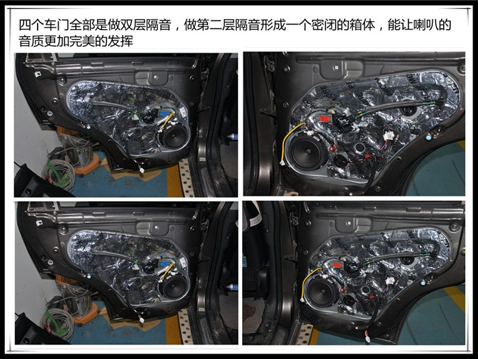 感受安靜駕享——起亞索蘭托全車隔音，安靜的駕駛環(huán)境更利于放松