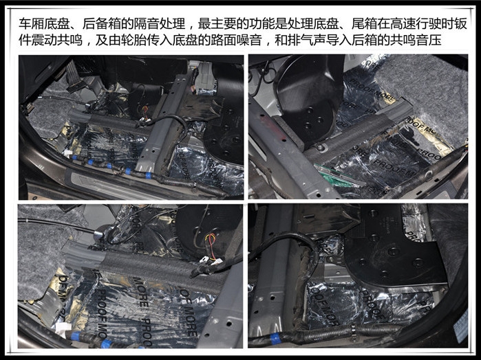 感受安靜駕享——起亞索蘭托全車隔音，安靜的駕駛環(huán)境更利于放松