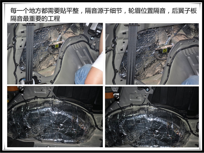 感受安靜駕享——起亞索蘭托全車隔音，安靜的駕駛環(huán)境更利于放松