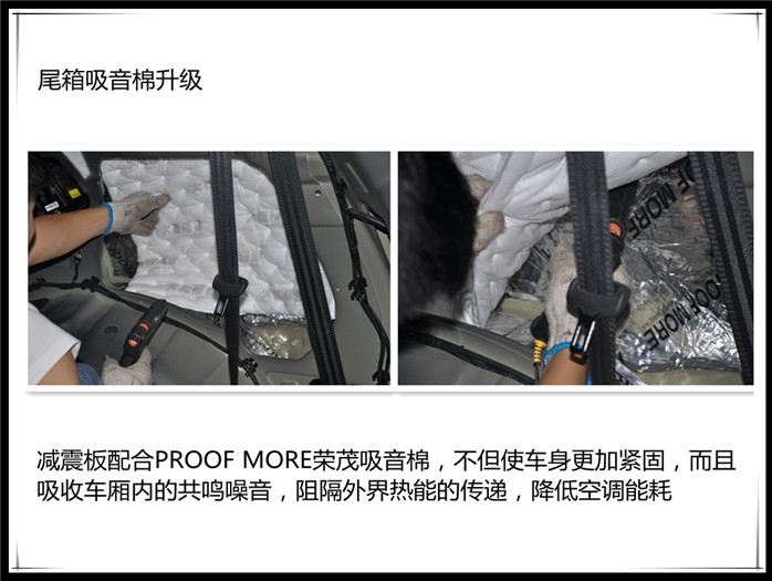 感受安靜駕享——起亞索蘭托全車隔音，安靜的駕駛環(huán)境更利于放松