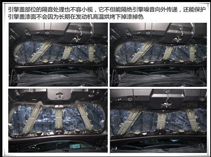 感受安靜駕享——起亞索蘭托全車隔音，安靜的駕駛環(huán)境更利于放松