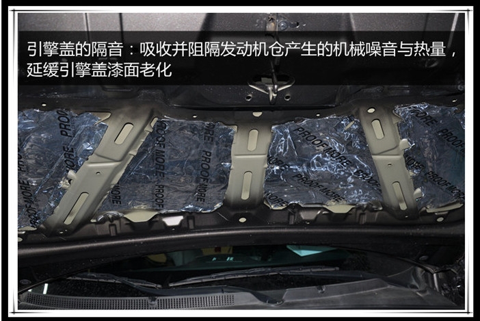 感受安靜駕享——起亞索蘭托全車隔音，安靜的駕駛環(huán)境更利于放松