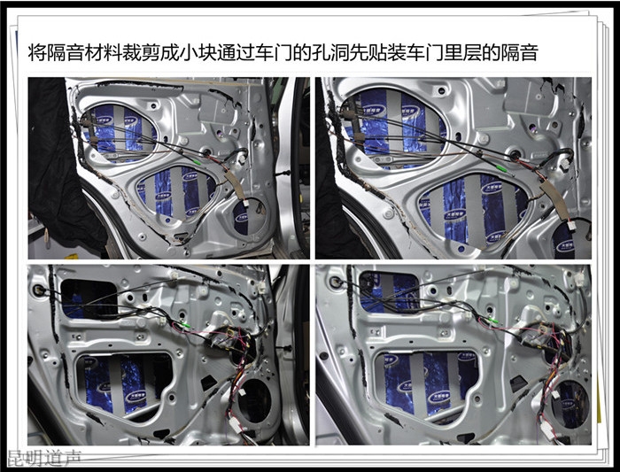 盡情盡興——昆明道聲 豐田RAV4汽車音響改裝，盡情享受音樂的魅力