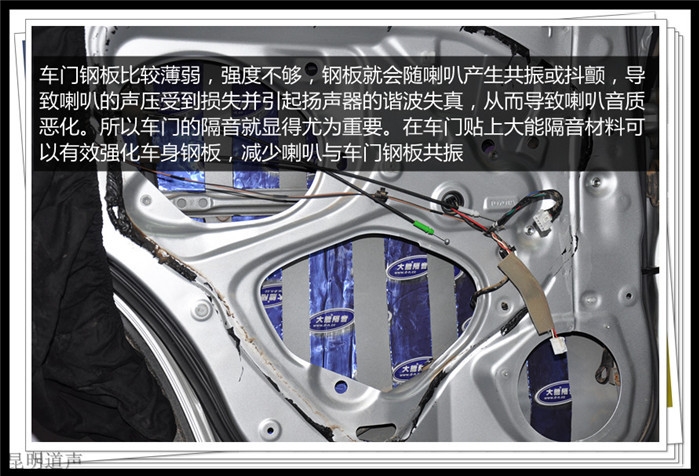 盡情盡興——昆明道聲 豐田RAV4汽車音響改裝，盡情享受音樂的魅力