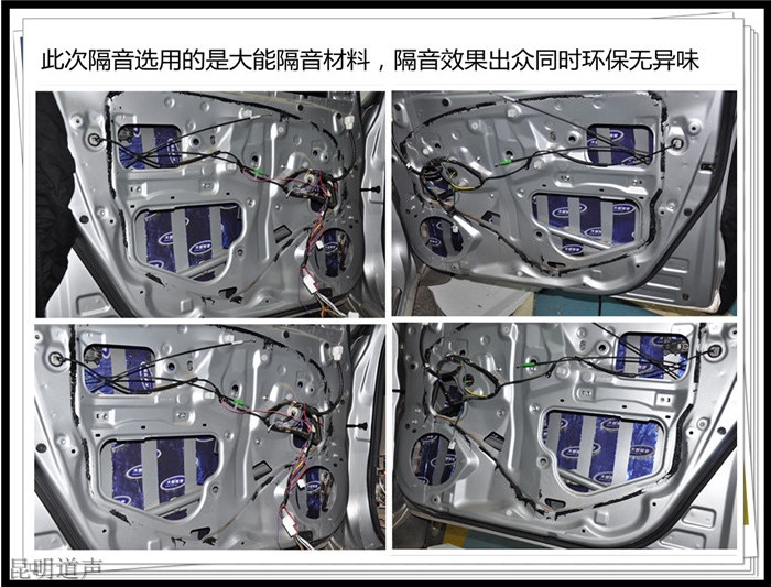 盡情盡興——昆明道聲 豐田RAV4汽車音響改裝，盡情享受音樂的魅力