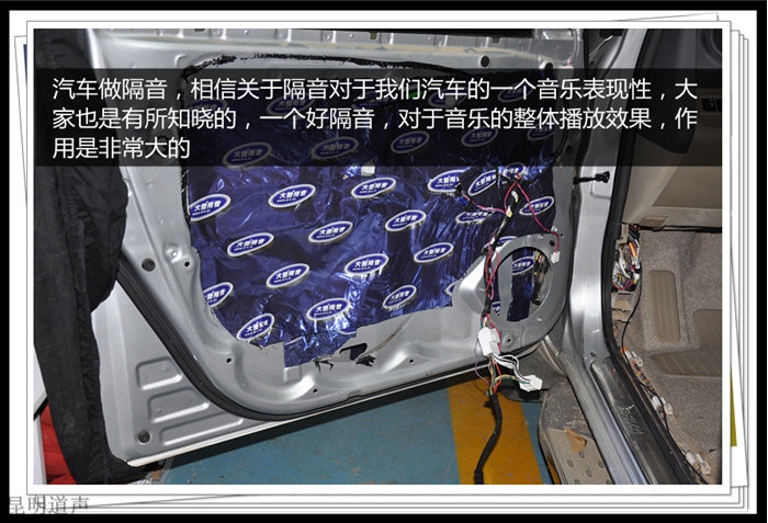 盡情盡興——昆明道聲 豐田RAV4汽車音響改裝，盡情享受音樂的魅力