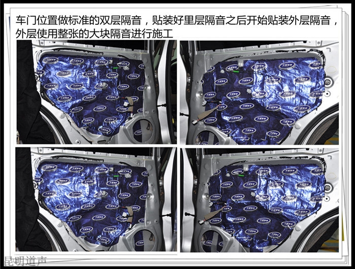 盡情盡興——昆明道聲 豐田RAV4汽車音響改裝，盡情享受音樂的魅力