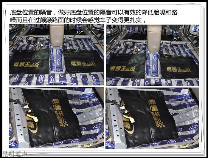 盡情盡興——昆明道聲 豐田RAV4汽車音響改裝，盡情享受音樂的魅力