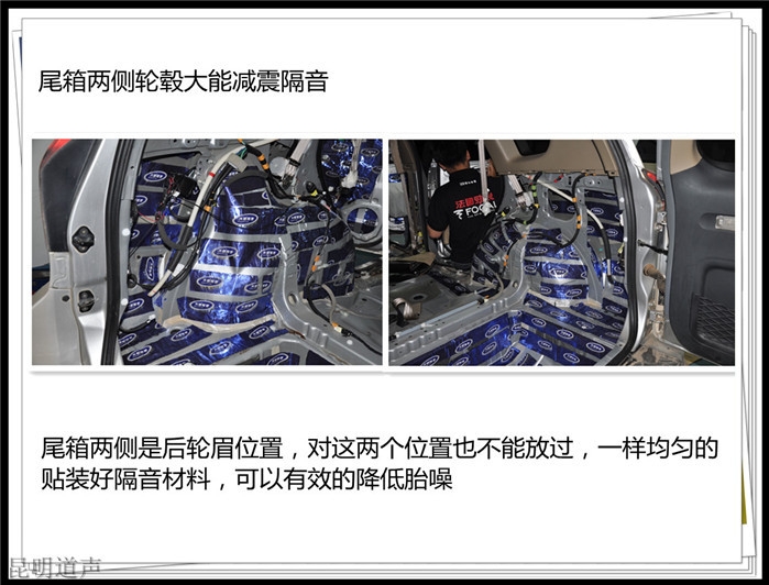 盡情盡興——昆明道聲 豐田RAV4汽車音響改裝，盡情享受音樂的魅力