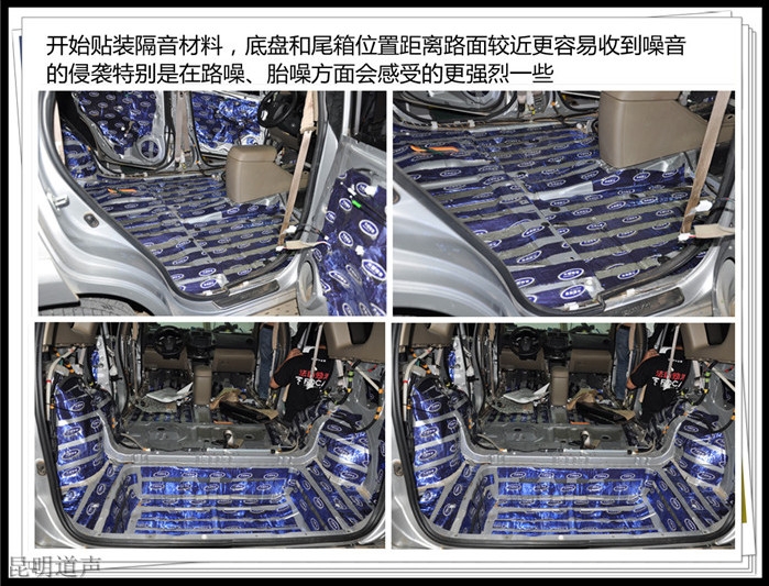 盡情盡興——昆明道聲 豐田RAV4汽車音響改裝，盡情享受音樂的魅力