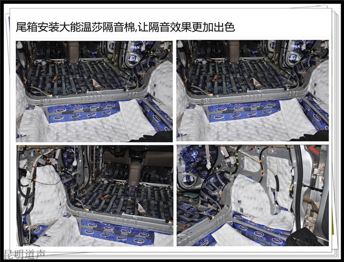 盡情盡興——昆明道聲 豐田RAV4汽車音響改裝，盡情享受音樂的魅力