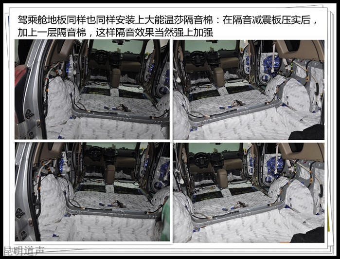 盡情盡興——昆明道聲 豐田RAV4汽車音響改裝，盡情享受音樂的魅力