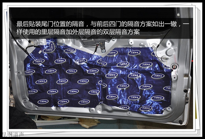 盡情盡興——昆明道聲 豐田RAV4汽車音響改裝，盡情享受音樂的魅力