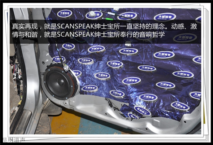 盡情盡興——昆明道聲 豐田RAV4汽車音響改裝，盡情享受音樂的魅力