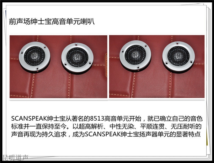 盡情盡興——昆明道聲 豐田RAV4汽車音響改裝，盡情享受音樂的魅力