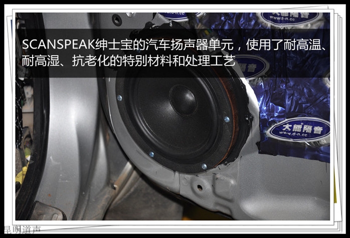 盡情盡興——昆明道聲 豐田RAV4汽車音響改裝，盡情享受音樂的魅力