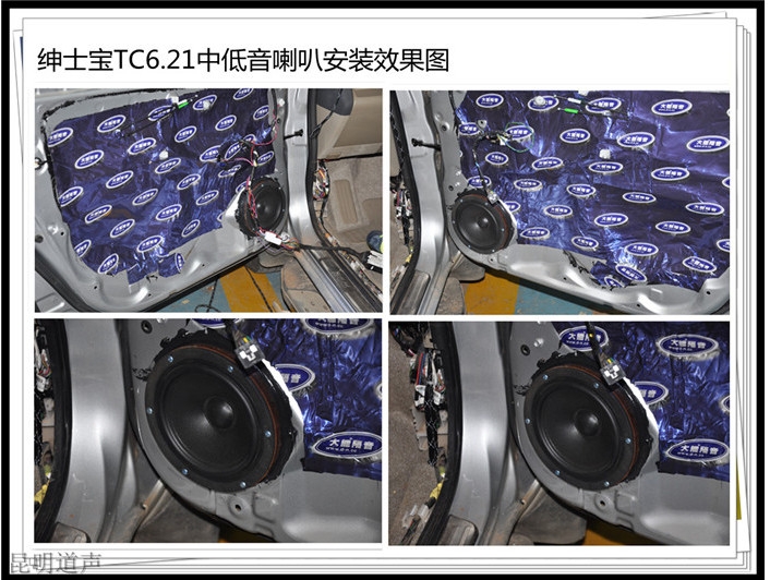 盡情盡興——昆明道聲 豐田RAV4汽車音響改裝，盡情享受音樂的魅力