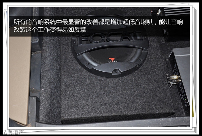 盡情盡興——昆明道聲 豐田RAV4汽車音響改裝，盡情享受音樂的魅力