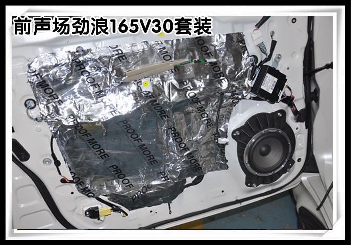 昆明道聲豐田陸地巡洋艦汽車音響改裝，給你想要的天籟之音。