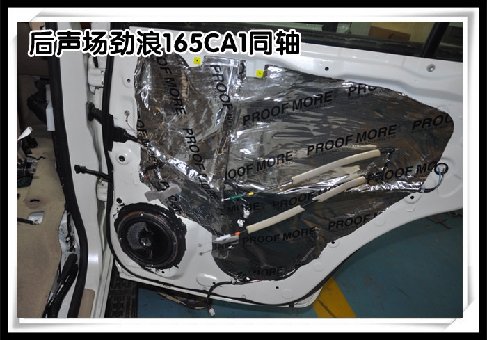 昆明道聲豐田陸地巡洋艦汽車音響改裝，給你想要的天籟之音。