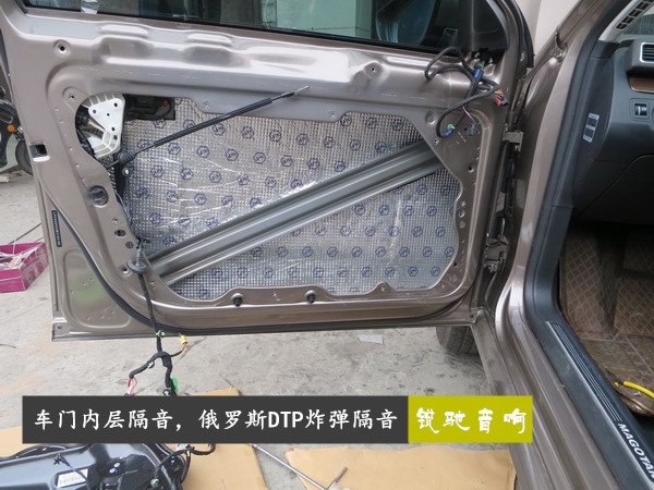 【銳馳】成都新邁騰音響改裝德國彩虹+俄羅斯STP全車隔音