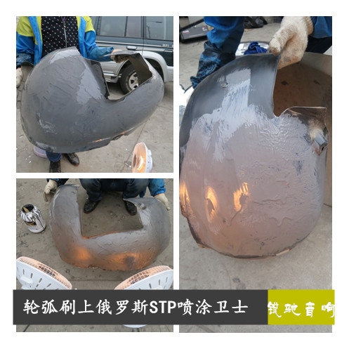 【銳馳】成都新邁騰音響改裝德國彩虹+俄羅斯STP全車隔音