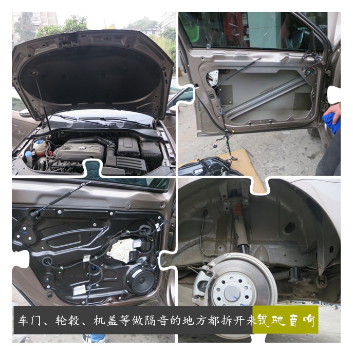 【銳馳】成都新邁騰音響改裝德國彩虹+俄羅斯STP全車隔音