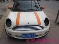 conew_img_1730