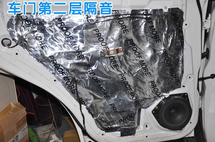 昆明道聲全球鷹全車榮茂隔音，隔音效果可用分貝儀測量。