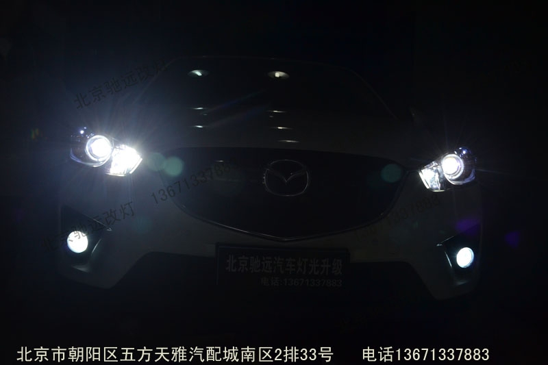北京驰远改灯 马自达CX5改灯 改透镜 氙气灯